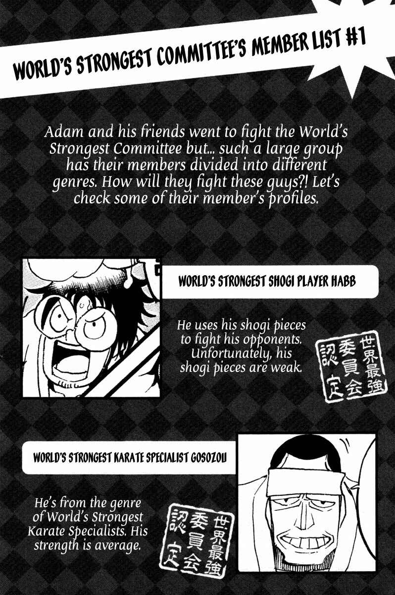 Page 39 Chapter 15 Choujin Gakuen - Konton Mouryou Seishun Jihen