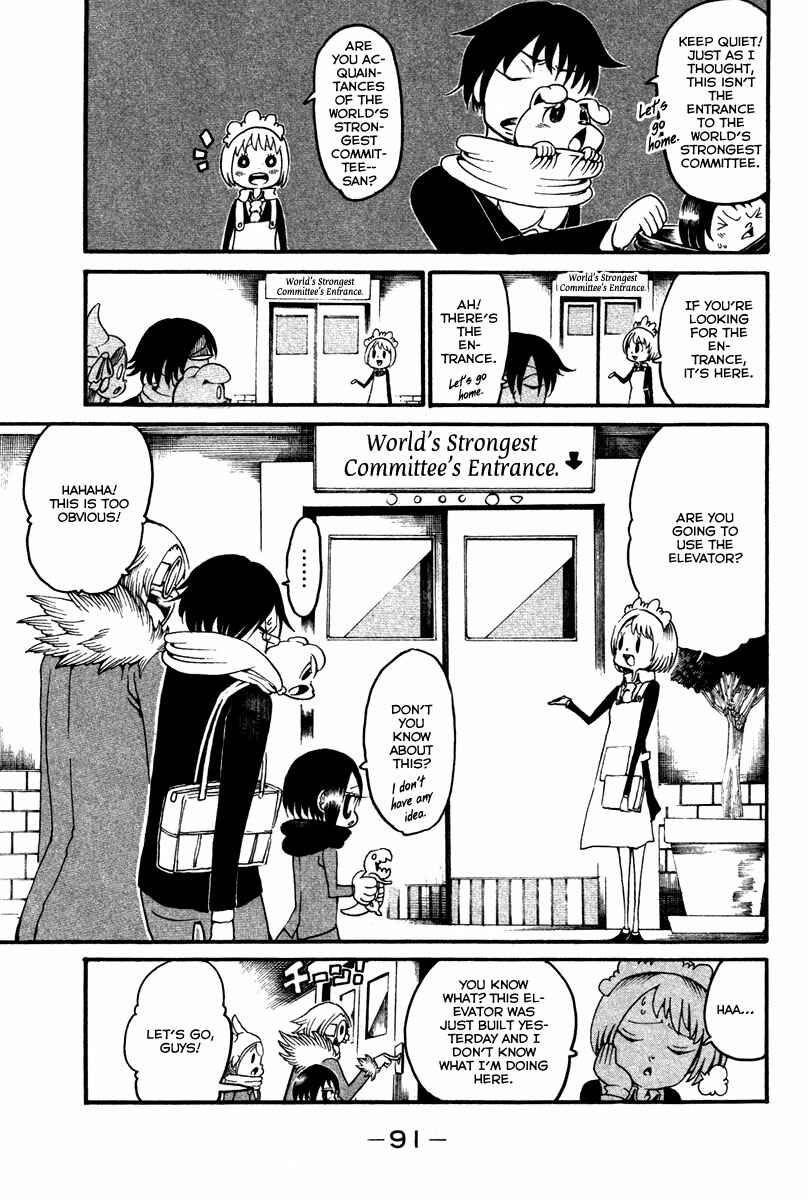 Page 4 Chapter 15 Choujin Gakuen - Konton Mouryou Seishun Jihen