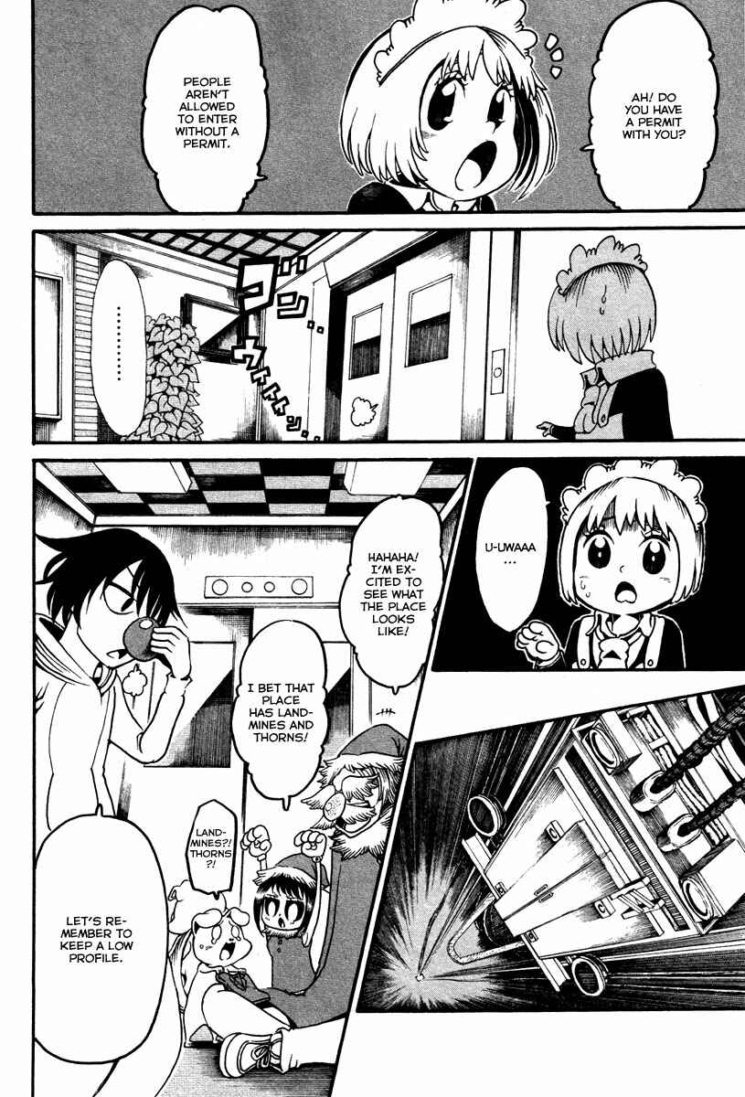 Page 5 Chapter 15 Choujin Gakuen - Konton Mouryou Seishun Jihen