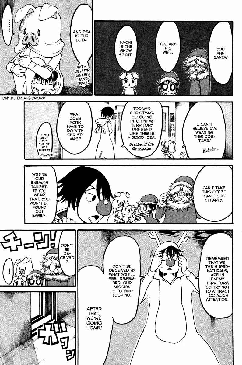 Page 6 Chapter 15 Choujin Gakuen - Konton Mouryou Seishun Jihen
