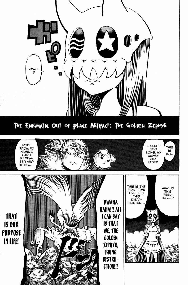 Page 12 Chapter 12 Choujin Gakuen - Konton Mouryou Seishun Jihen