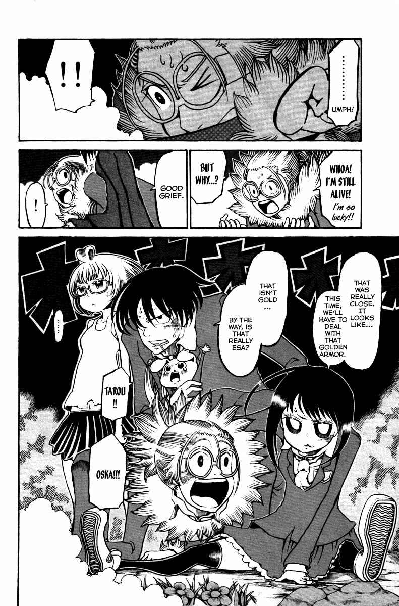 Page 15 Chapter 12 Choujin Gakuen - Konton Mouryou Seishun Jihen