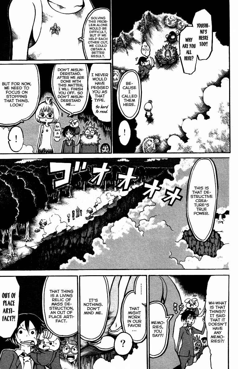 Page 16 Chapter 12 Choujin Gakuen - Konton Mouryou Seishun Jihen