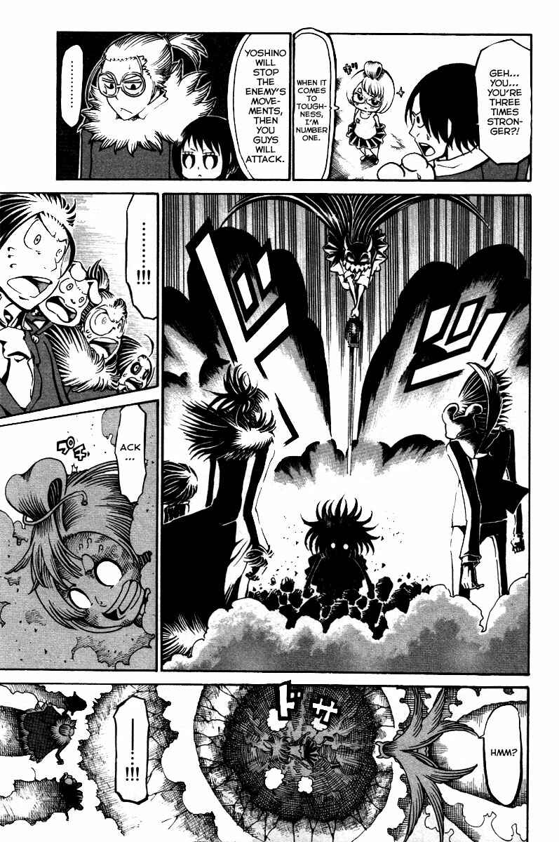 Page 18 Chapter 12 Choujin Gakuen - Konton Mouryou Seishun Jihen