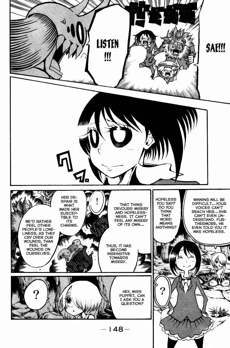 Page 29 Chapter 12 Choujin Gakuen - Konton Mouryou Seishun Jihen