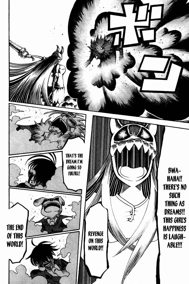 Page 33 Chapter 12 Choujin Gakuen - Konton Mouryou Seishun Jihen
