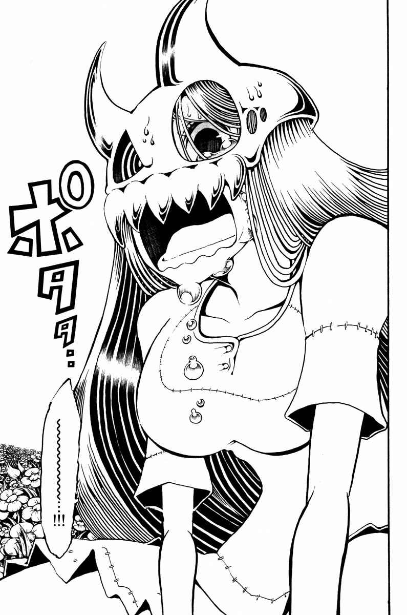 Page 38 Chapter 12 Choujin Gakuen - Konton Mouryou Seishun Jihen