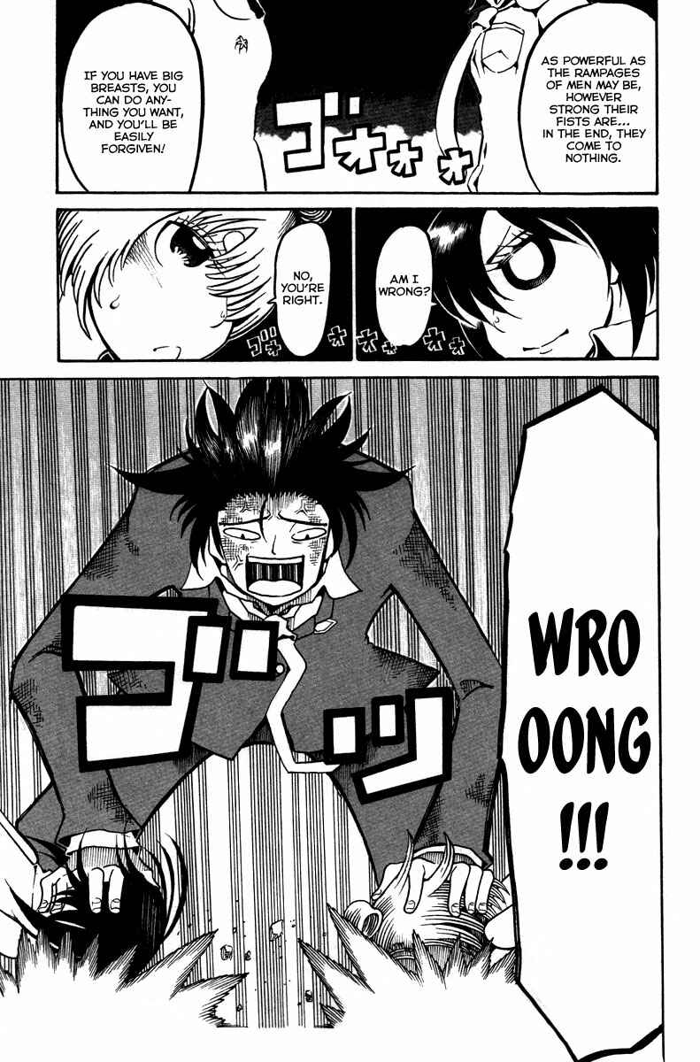 Page 4 Chapter 12 Choujin Gakuen - Konton Mouryou Seishun Jihen