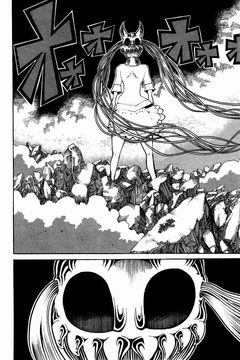 Page 7 Chapter 12 Choujin Gakuen - Konton Mouryou Seishun Jihen