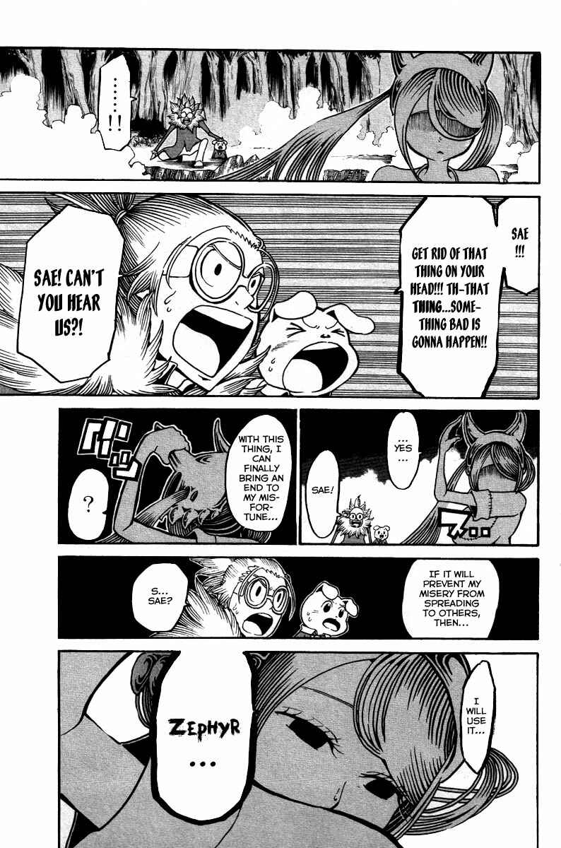 Page 8 Chapter 12 Choujin Gakuen - Konton Mouryou Seishun Jihen