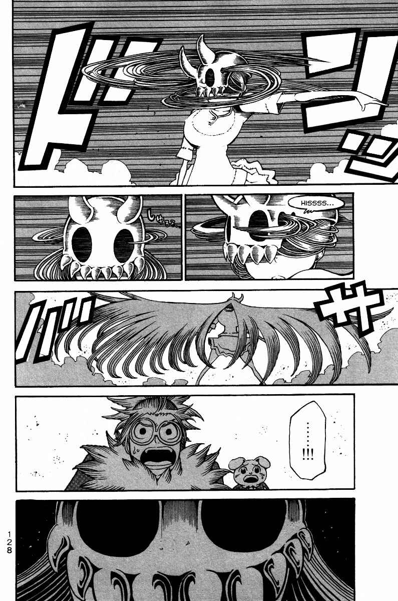 Page 9 Chapter 12 Choujin Gakuen - Konton Mouryou Seishun Jihen