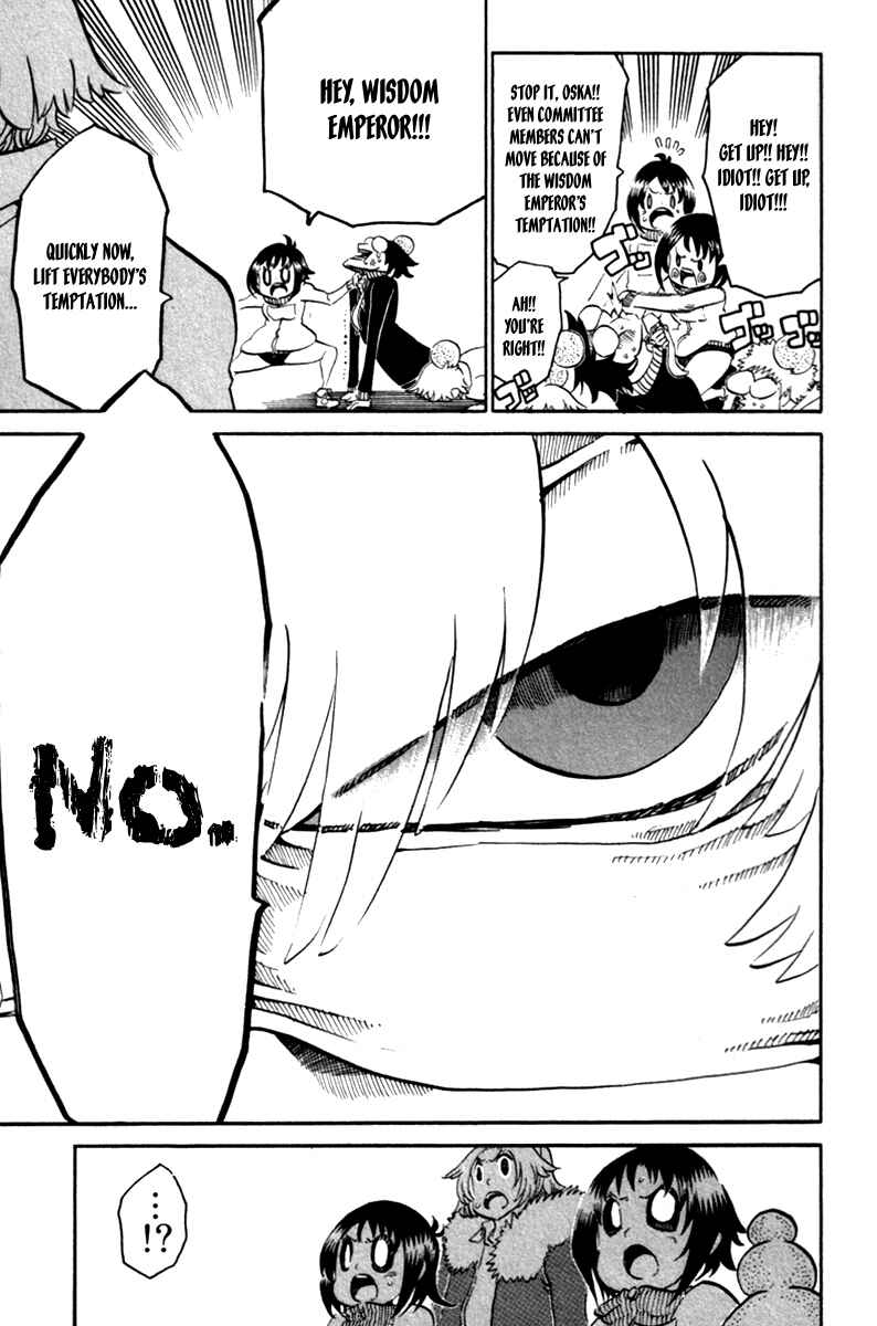 Page 10 Chapter 36 Choujin Gakuen - Konton Mouryou Seishun Jihen