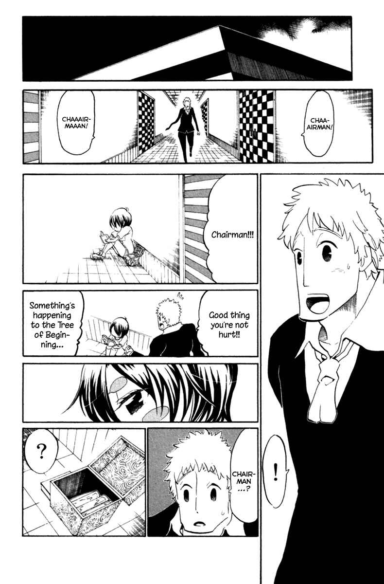 Page 13 Chapter 36 Choujin Gakuen - Konton Mouryou Seishun Jihen