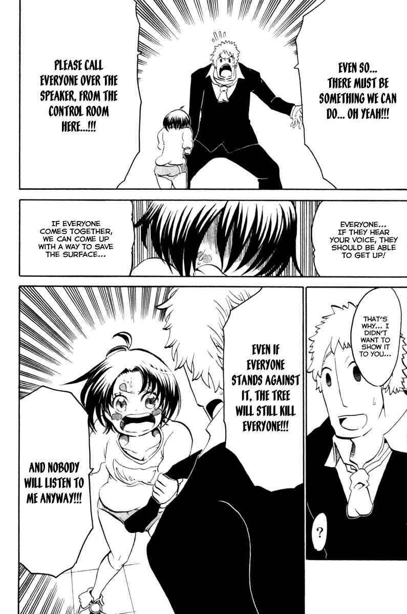 Page 17 Chapter 36 Choujin Gakuen - Konton Mouryou Seishun Jihen