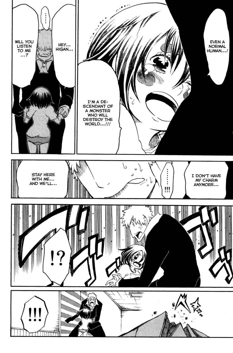 Page 19 Chapter 36 Choujin Gakuen - Konton Mouryou Seishun Jihen