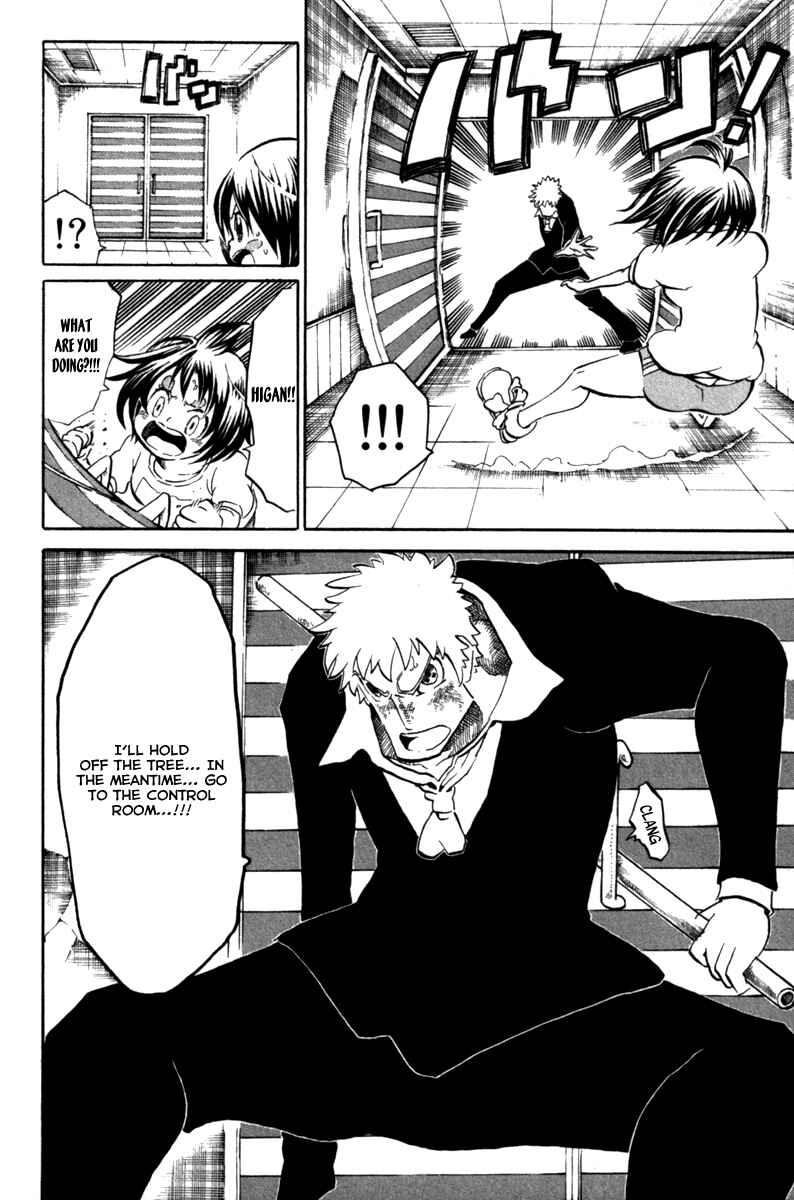 Page 21 Chapter 36 Choujin Gakuen - Konton Mouryou Seishun Jihen