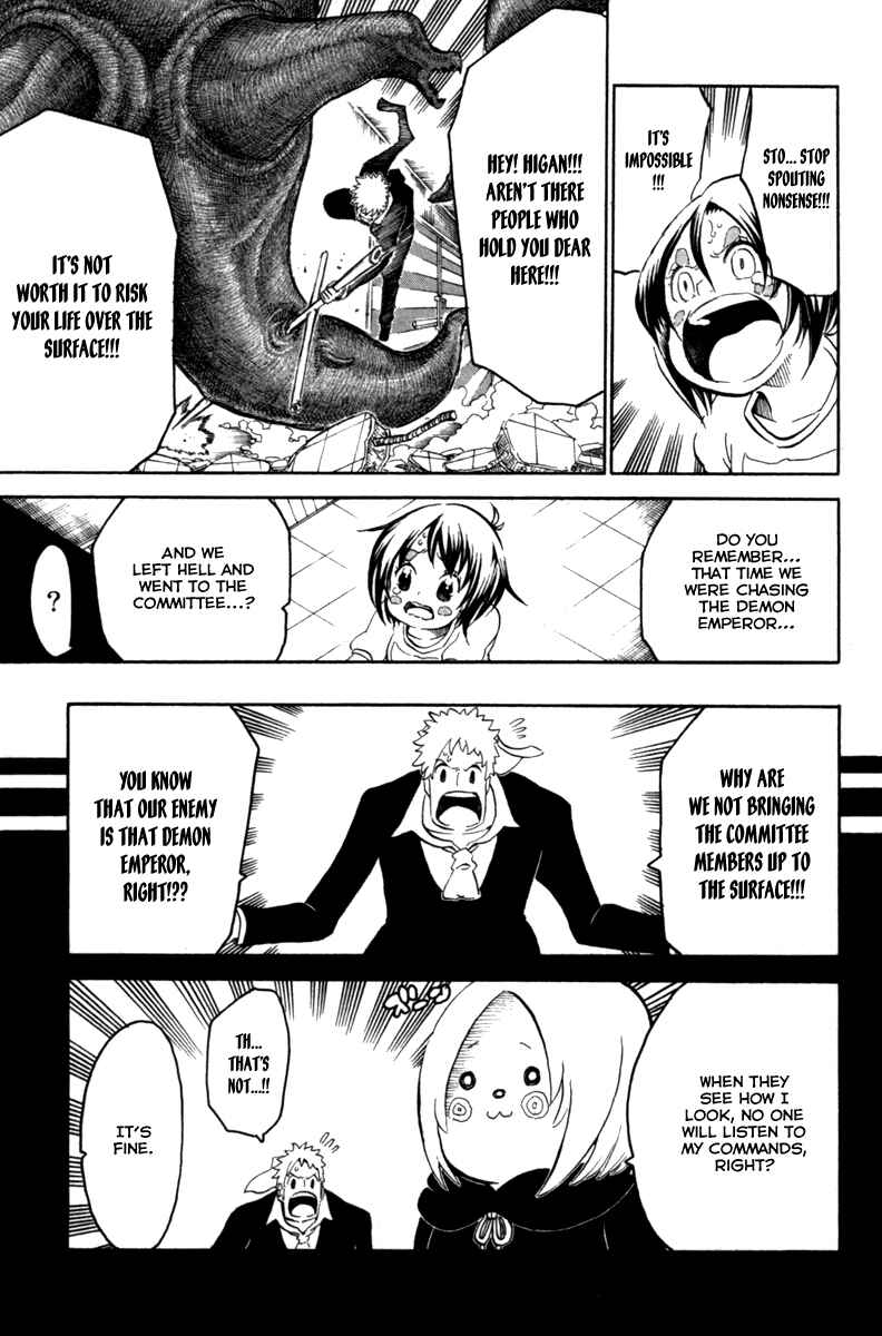 Page 22 Chapter 36 Choujin Gakuen - Konton Mouryou Seishun Jihen