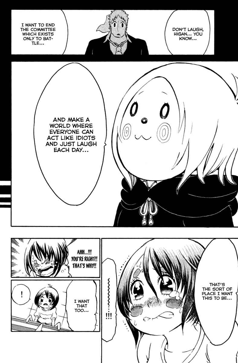 Page 23 Chapter 36 Choujin Gakuen - Konton Mouryou Seishun Jihen
