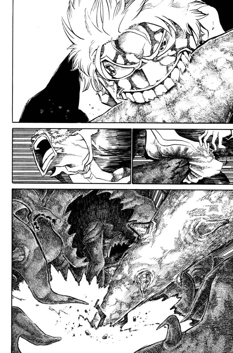 Page 31 Chapter 36 Choujin Gakuen - Konton Mouryou Seishun Jihen