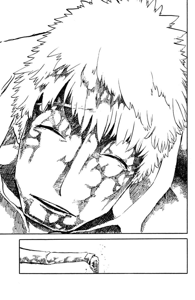Page 40 Chapter 36 Choujin Gakuen - Konton Mouryou Seishun Jihen