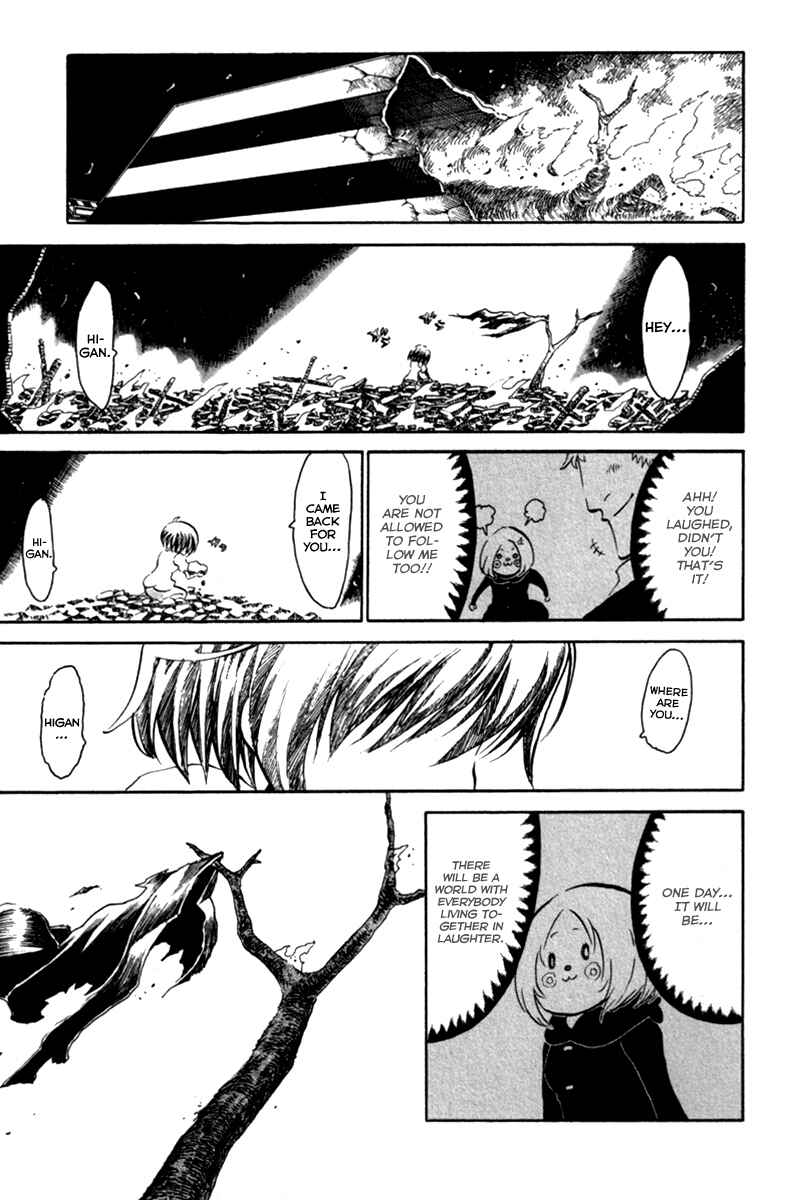 Page 43 Chapter 36 Choujin Gakuen - Konton Mouryou Seishun Jihen