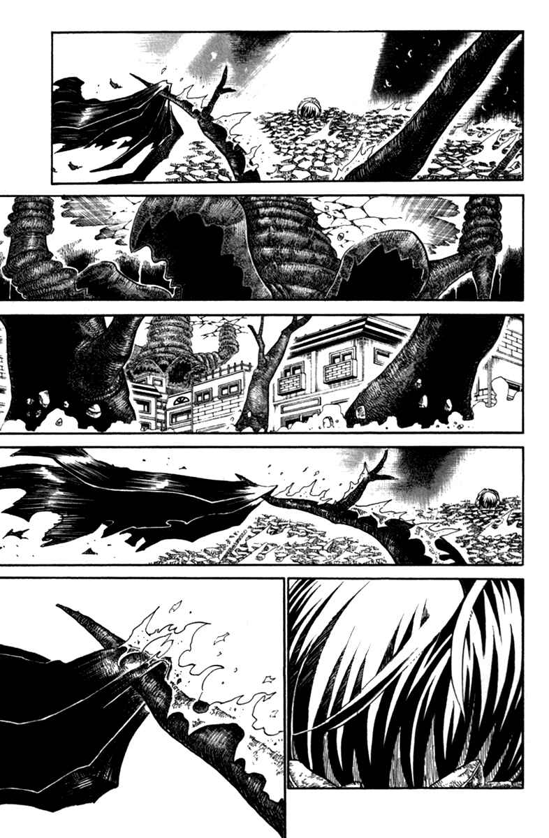 Page 47 Chapter 36 Choujin Gakuen - Konton Mouryou Seishun Jihen