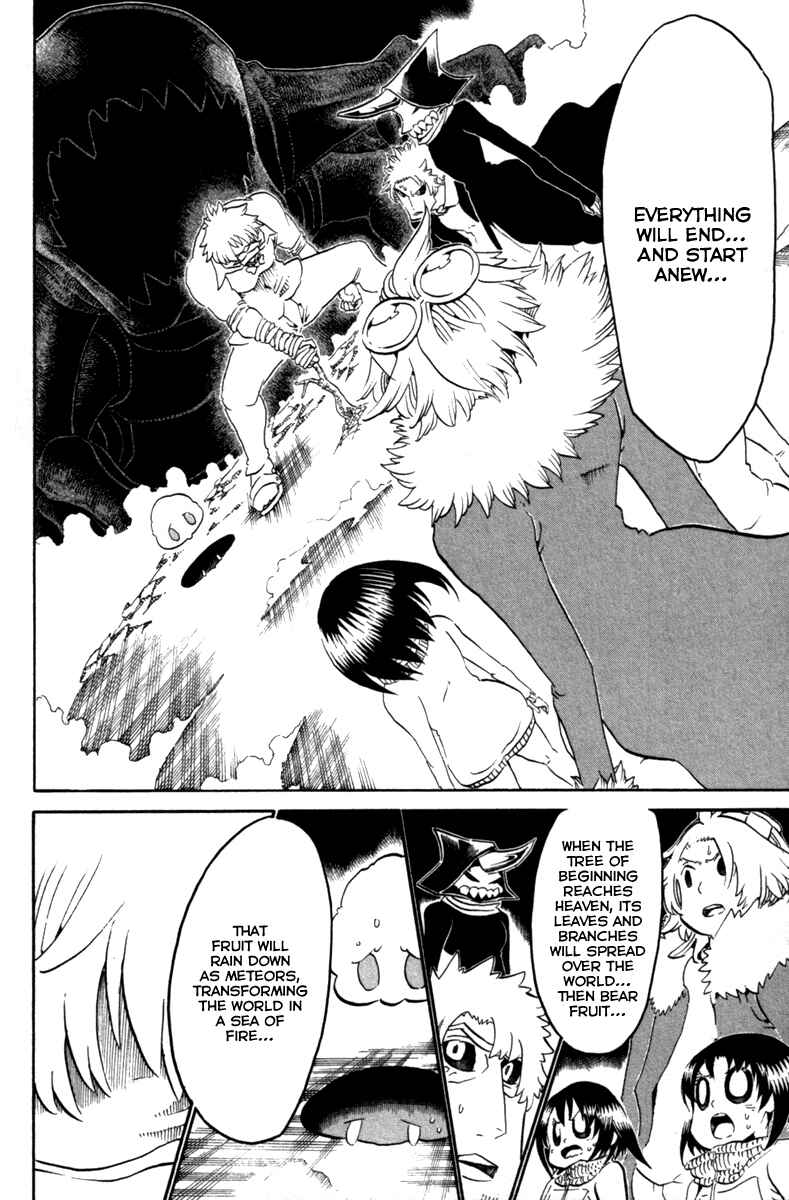 Page 5 Chapter 36 Choujin Gakuen - Konton Mouryou Seishun Jihen