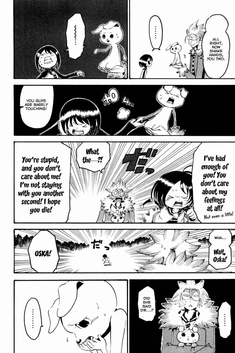 Page 12 Chapter 3 Choujin Gakuen - Konton Mouryou Seishun Jihen