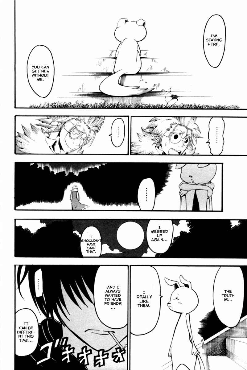 Page 18 Chapter 3 Choujin Gakuen - Konton Mouryou Seishun Jihen