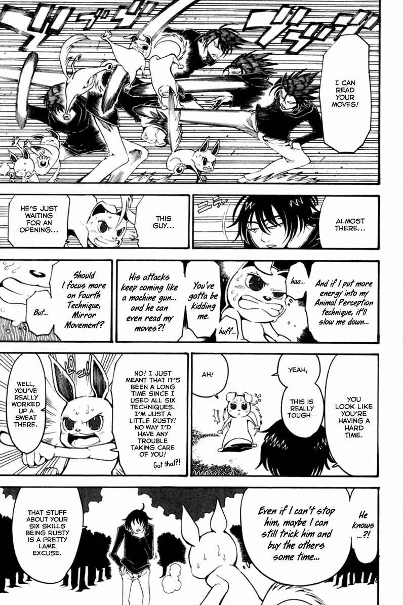 Page 25 Chapter 3 Choujin Gakuen - Konton Mouryou Seishun Jihen