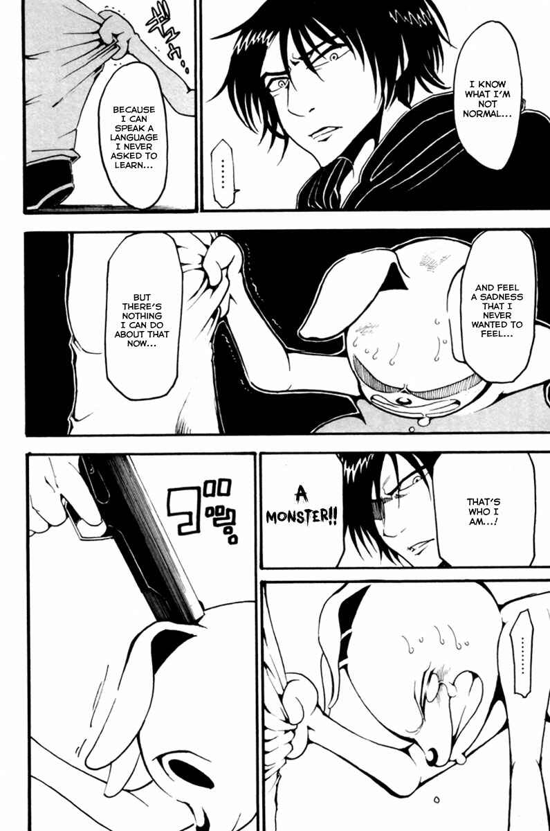 Page 32 Chapter 3 Choujin Gakuen - Konton Mouryou Seishun Jihen