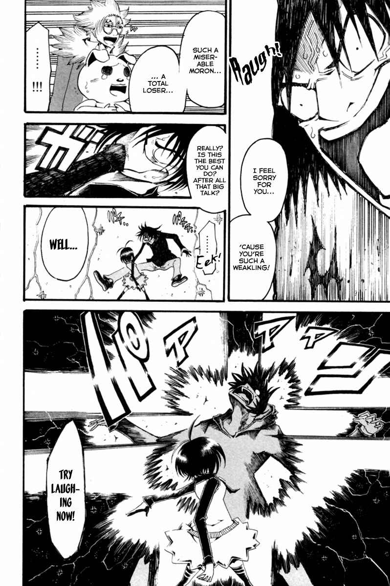 Page 44 Chapter 3 Choujin Gakuen - Konton Mouryou Seishun Jihen