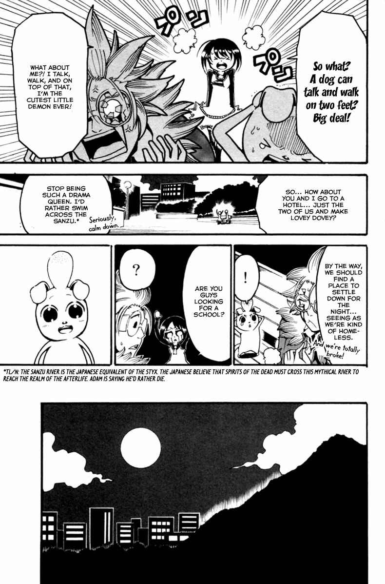 Page 8 Chapter 3 Choujin Gakuen - Konton Mouryou Seishun Jihen