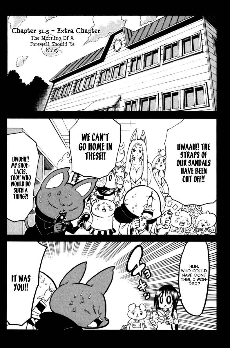 Page 2 Chapter 31.5 Choujin Gakuen - Konton Mouryou Seishun Jihen