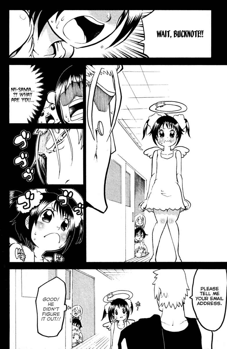Page 4 Chapter 31.5 Choujin Gakuen - Konton Mouryou Seishun Jihen