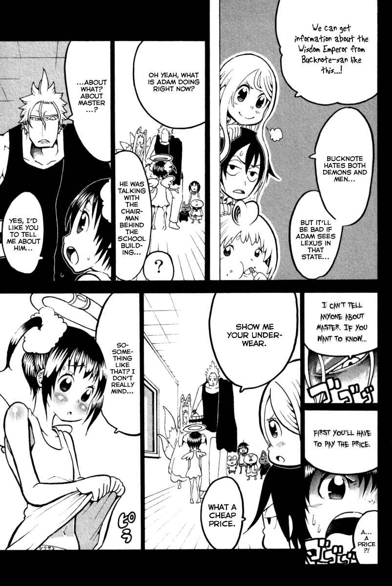 Page 5 Chapter 31.5 Choujin Gakuen - Konton Mouryou Seishun Jihen