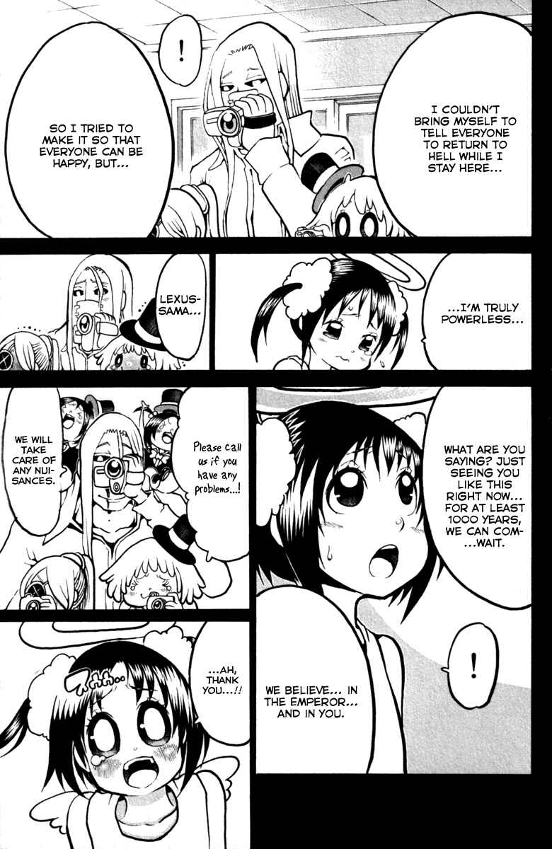 Page 7 Chapter 31.5 Choujin Gakuen - Konton Mouryou Seishun Jihen