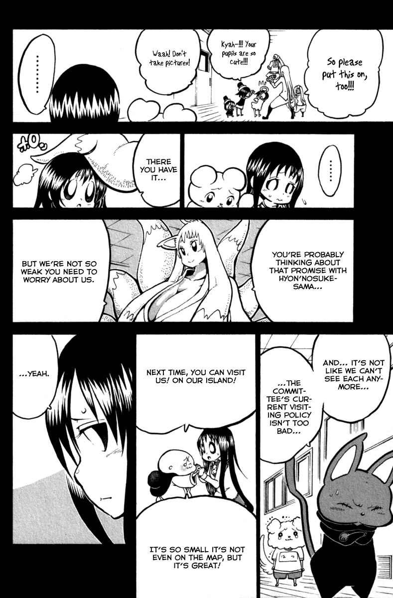 Page 8 Chapter 31.5 Choujin Gakuen - Konton Mouryou Seishun Jihen