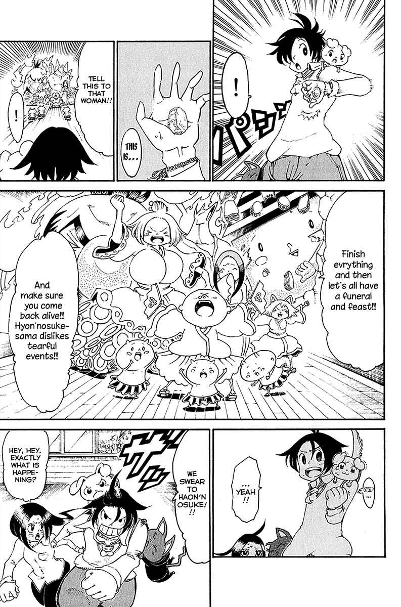 Page 12 Chapter 28 Choujin Gakuen - Konton Mouryou Seishun Jihen