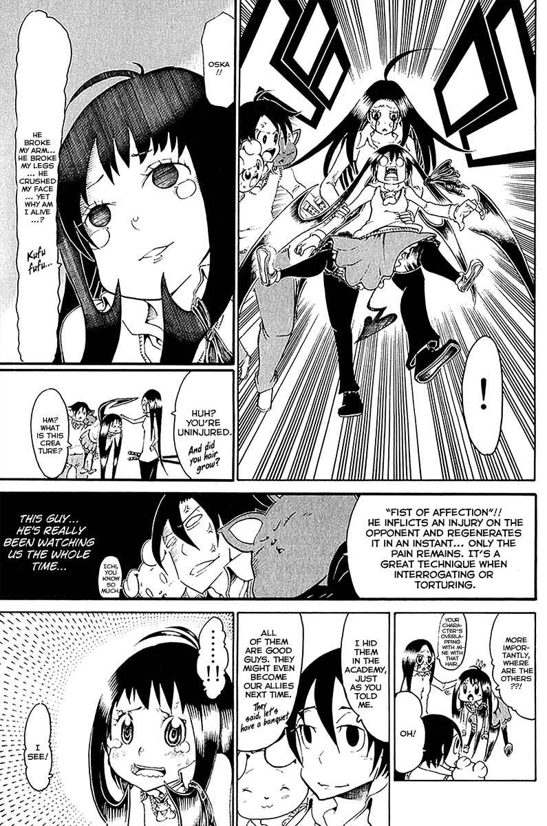 Page 14 Chapter 28 Choujin Gakuen - Konton Mouryou Seishun Jihen
