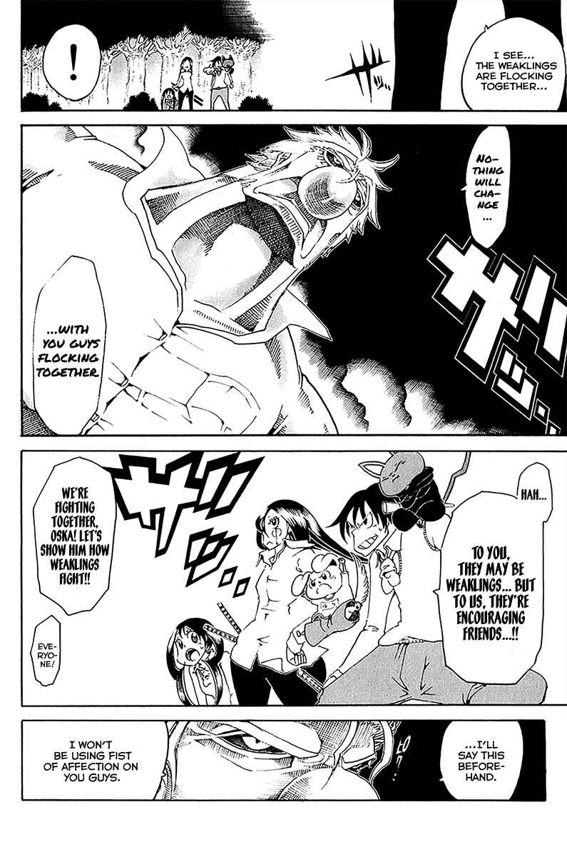 Page 15 Chapter 28 Choujin Gakuen - Konton Mouryou Seishun Jihen