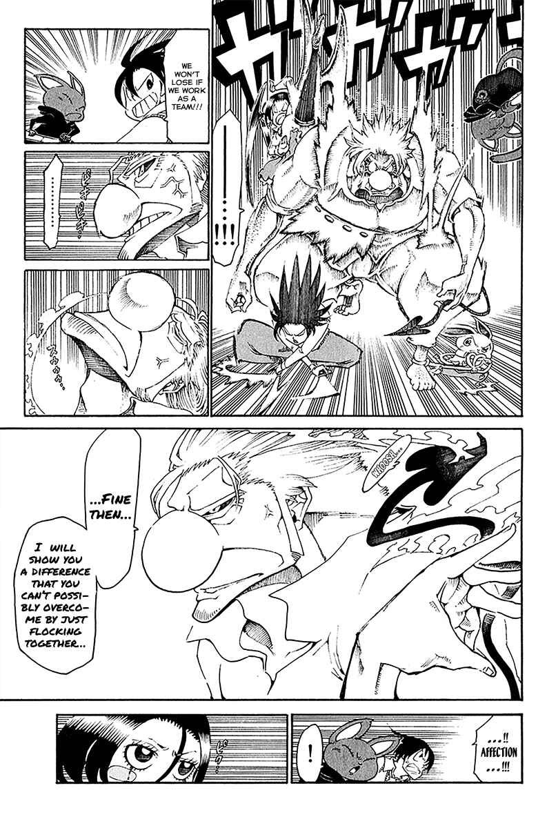 Page 18 Chapter 28 Choujin Gakuen - Konton Mouryou Seishun Jihen