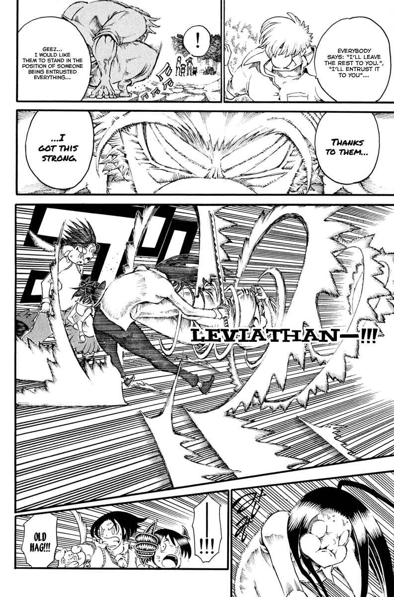 Page 31 Chapter 28 Choujin Gakuen - Konton Mouryou Seishun Jihen