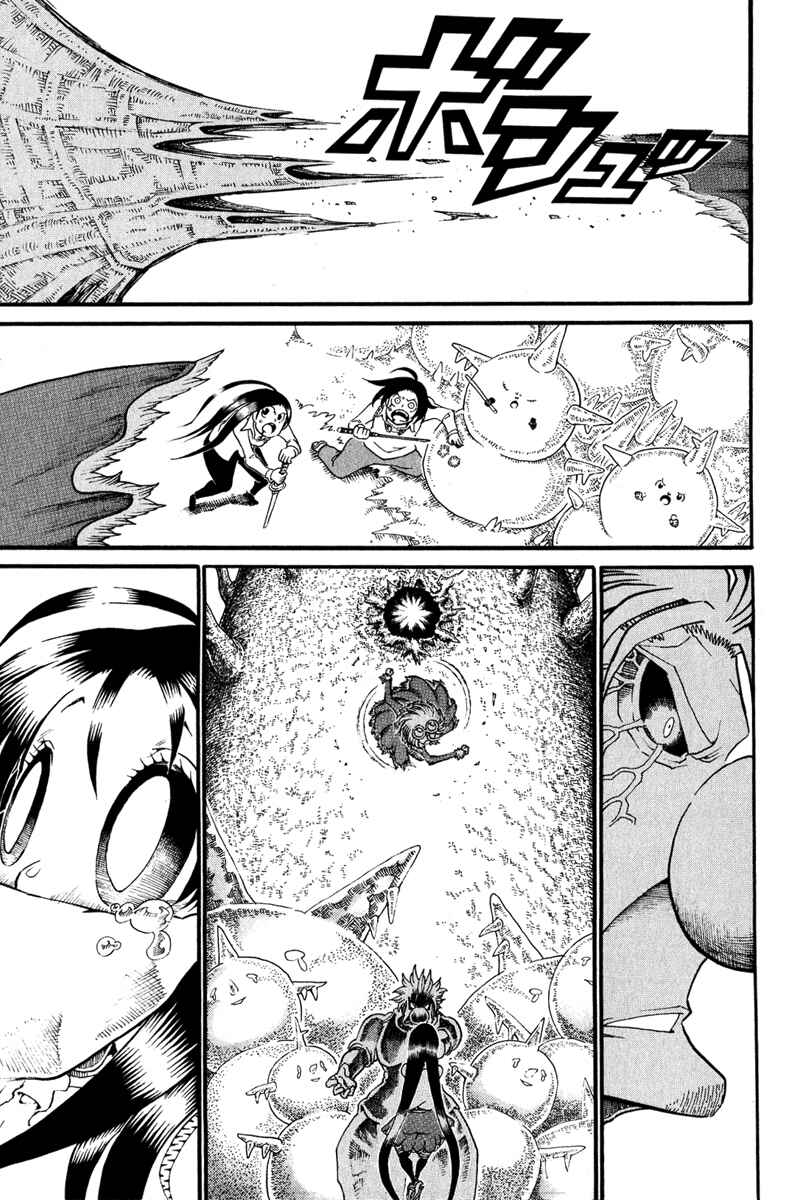 Page 38 Chapter 28 Choujin Gakuen - Konton Mouryou Seishun Jihen