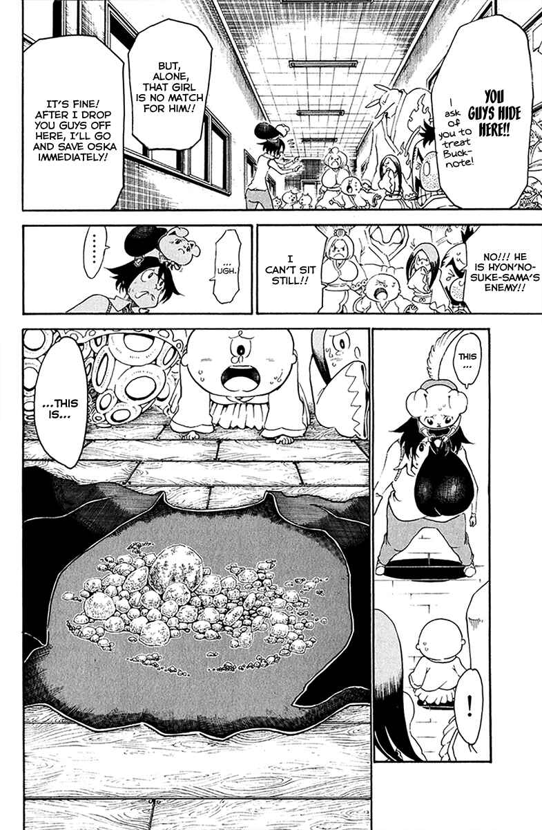Page 7 Chapter 28 Choujin Gakuen - Konton Mouryou Seishun Jihen