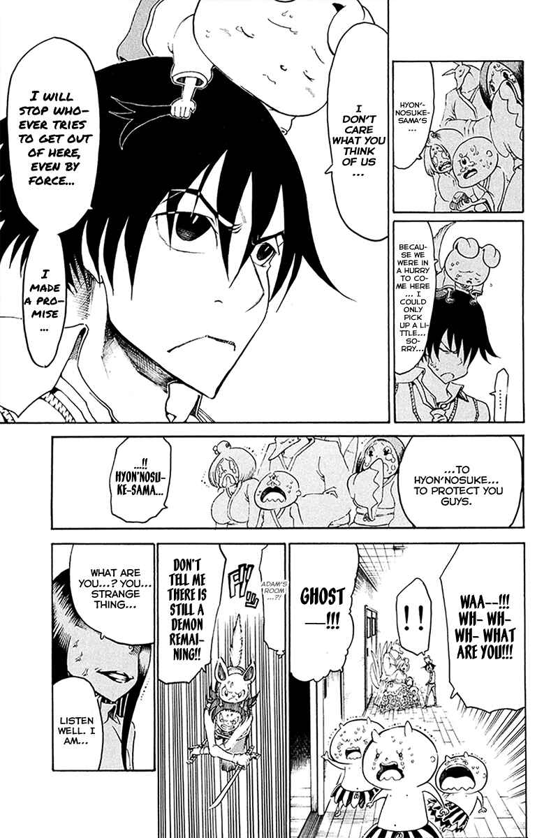 Page 8 Chapter 28 Choujin Gakuen - Konton Mouryou Seishun Jihen