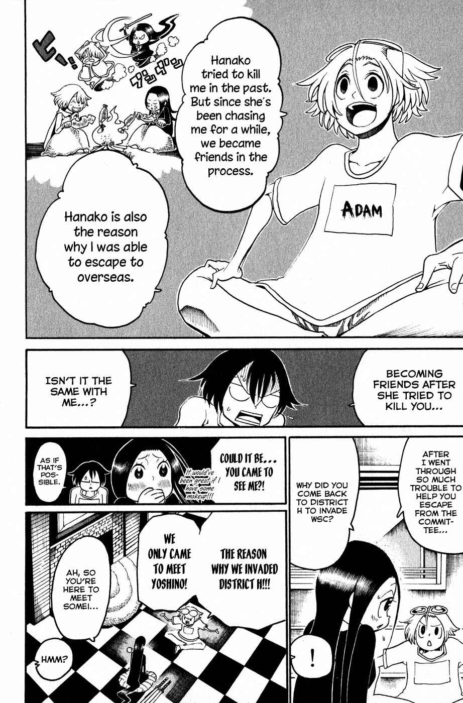 Page 12 Chapter 17 Choujin Gakuen - Konton Mouryou Seishun Jihen