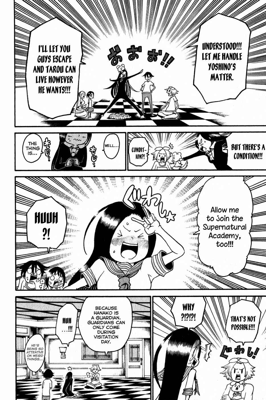Page 14 Chapter 17 Choujin Gakuen - Konton Mouryou Seishun Jihen