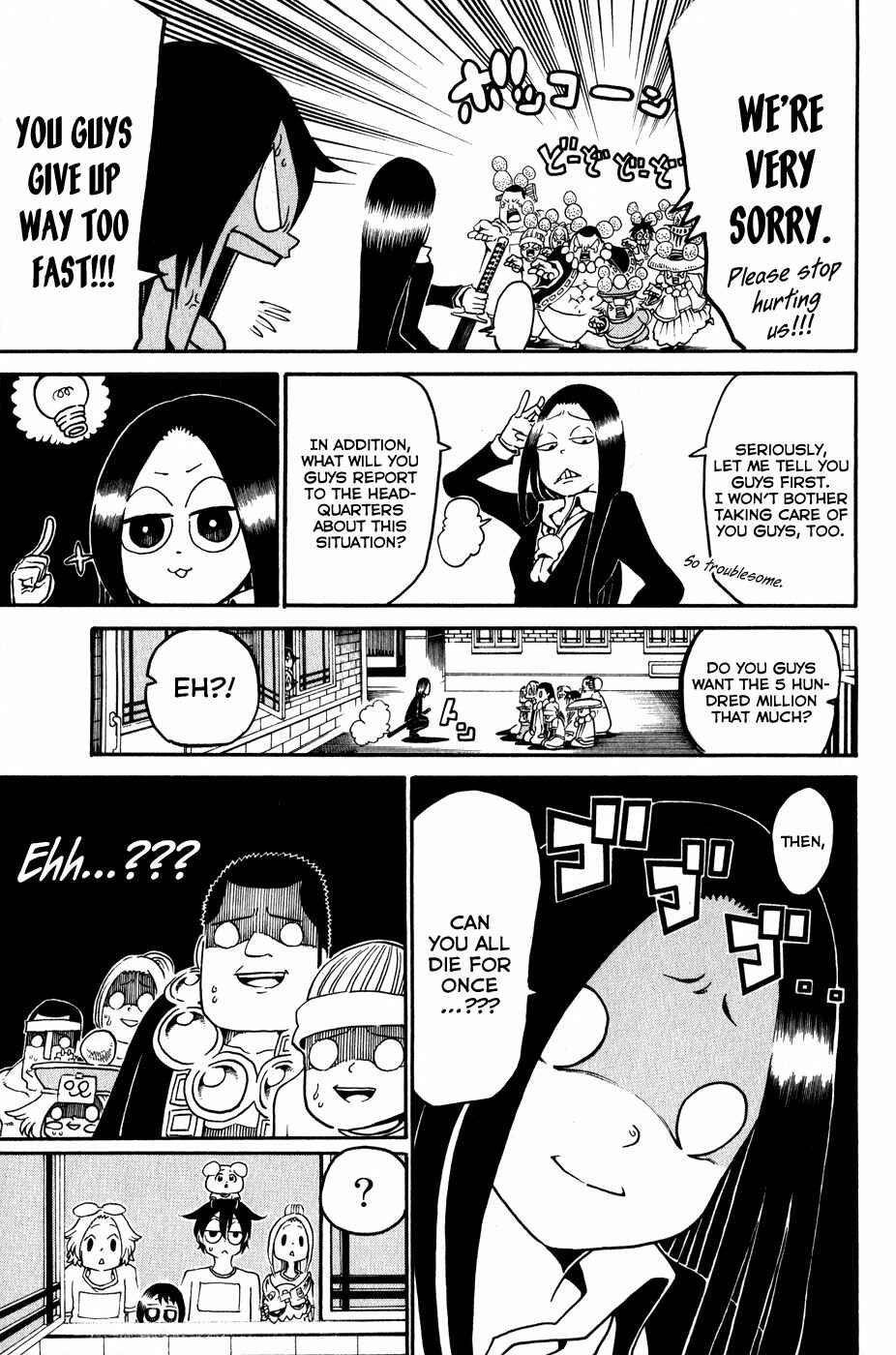 Page 19 Chapter 17 Choujin Gakuen - Konton Mouryou Seishun Jihen