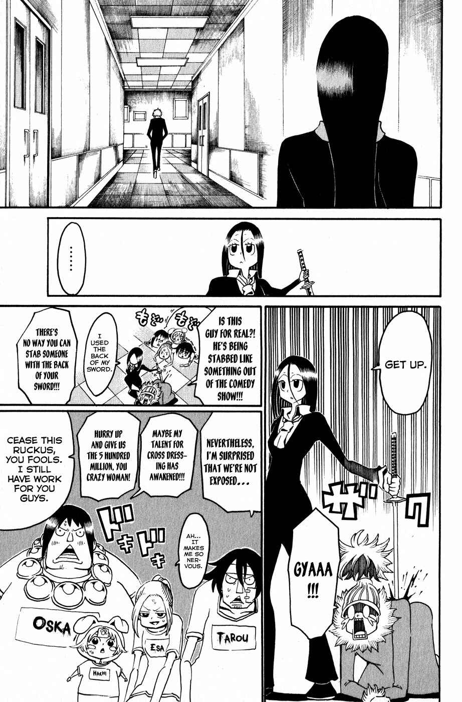 Page 23 Chapter 17 Choujin Gakuen - Konton Mouryou Seishun Jihen